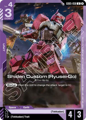 Image for Shiden Custom (Ryusei-Go) (GD05-058) (GD05) - Gundam Card Game