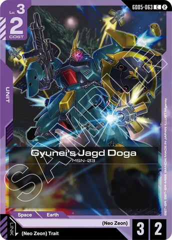 Image for Gyunei's Jagd Doga (GD05-063) (GD05-063) (GD05) - Gundam Card Game