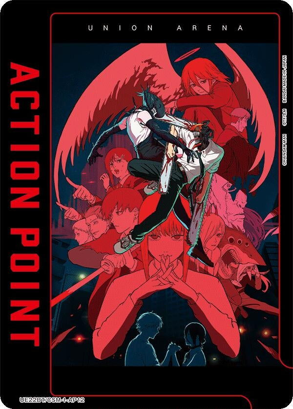 Image for Action Point Card (AP12) (UE22BT/CSM-1-AP12) (UE22BT) - Union Arena