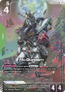 Nu Gundam (R+) (GD05-020) (GD05)