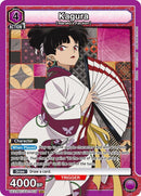 Image for Kagura (019) (UE23BT/IYS-1-019) (UE23BT) - Union Arena