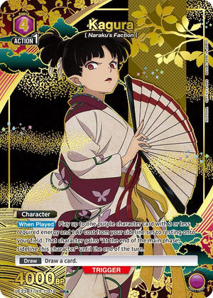 Kagura (019) (SR*) (UE23BT/IYS-1-019) (UE23BT)