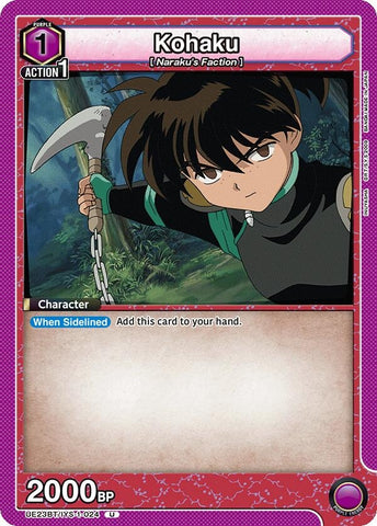 Image for Kohaku (024) (UE23BT/IYS-1-024) (UE23BT) - Union Arena