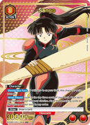 Sango (058) (R*) (UE23BT/IYS-1-058) (UE23BT)