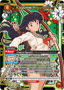 Image for Kagome Higurashi (066) (SR*) (Box Topper Gold Foil) (UE23BT/IYS-1-066) (UE23BT) - Union Arena