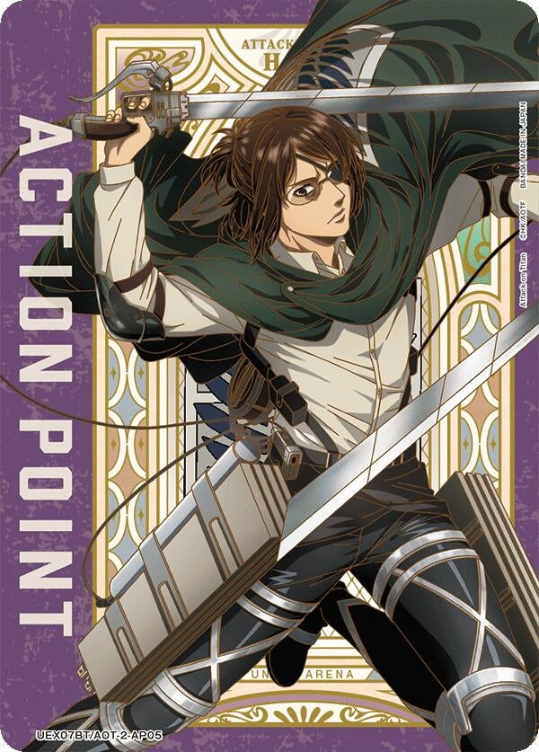 Image for Action Point Card (AP05) (UEX07BT/AOT-2-AP05) (UEX07BT) - Union Arena