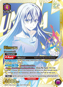 Image for Rimuru (044) (Second Place) (UEPR/TSK-2-044) (UEPR) - Union Arena