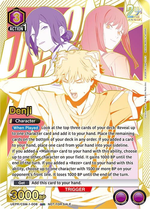 Image for Denji (008) (Second Place) (UEPR/CSM-1-008) (UEPR) - Union Arena
