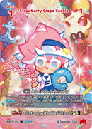 Image for Strawberry Crepe Cookie (SEC) (BS12-014) (BS12) - CookieRun: Braverse TCG