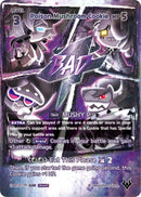 Poison Mushroom Cookie (BS12-111) (BS12)