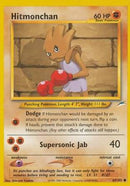 Bostaff (69/105) [Neo Destiny Illimitée]