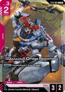 Image for GQuuuuuuX (Omega Psycommu) (C+) (ST12-005) (ST12) - Gundam Card Game