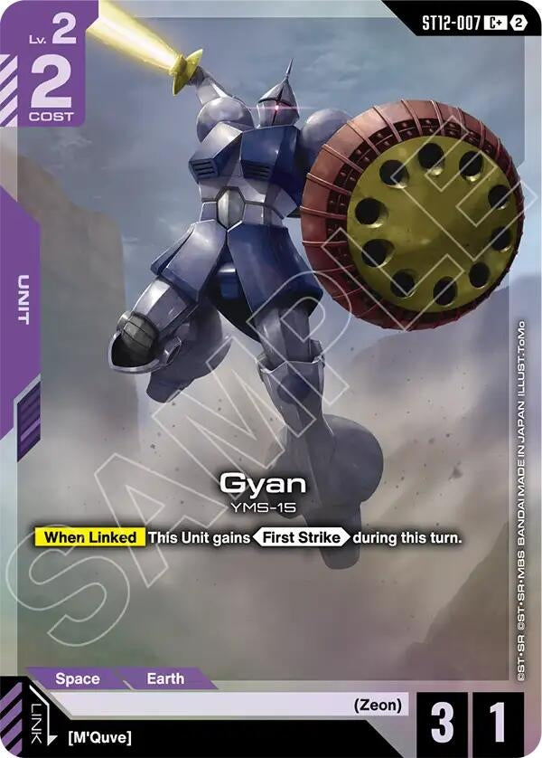 Image for Gyan (C+) (ST12-007) (ST12) - Gundam Card Game