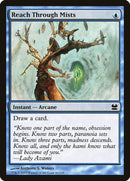 Percée des brumes [Modern Masters]