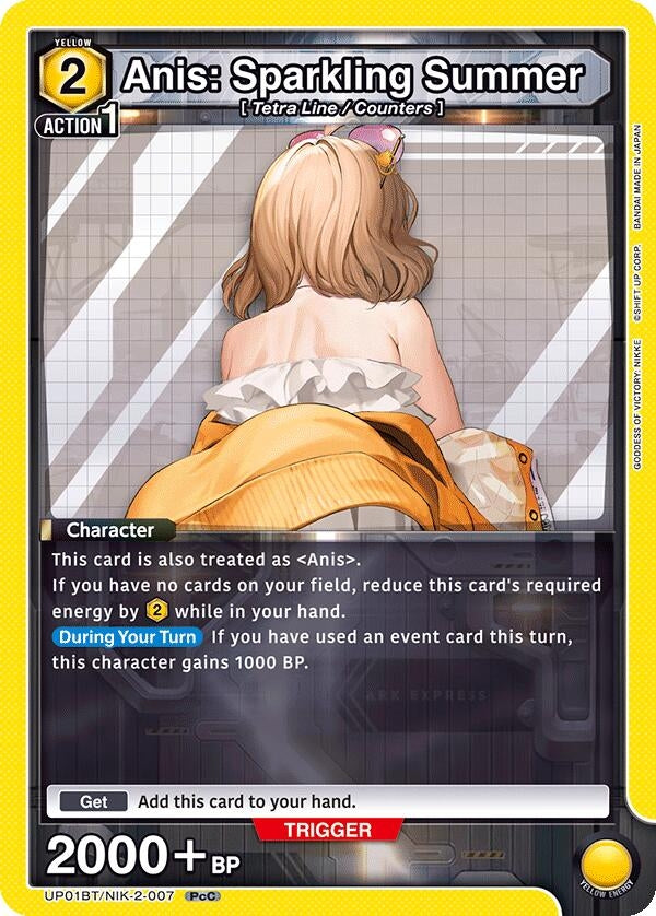 Image for Anis: Sparkling Summer (007) (UP01BT/NIK-2-007) (UP01BT) - Union Arena