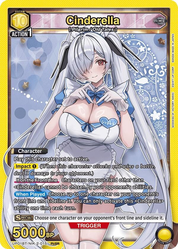 Image for Cinderella (015) (UP01BT/NIK-2-015) (UP01BT) - Union Arena