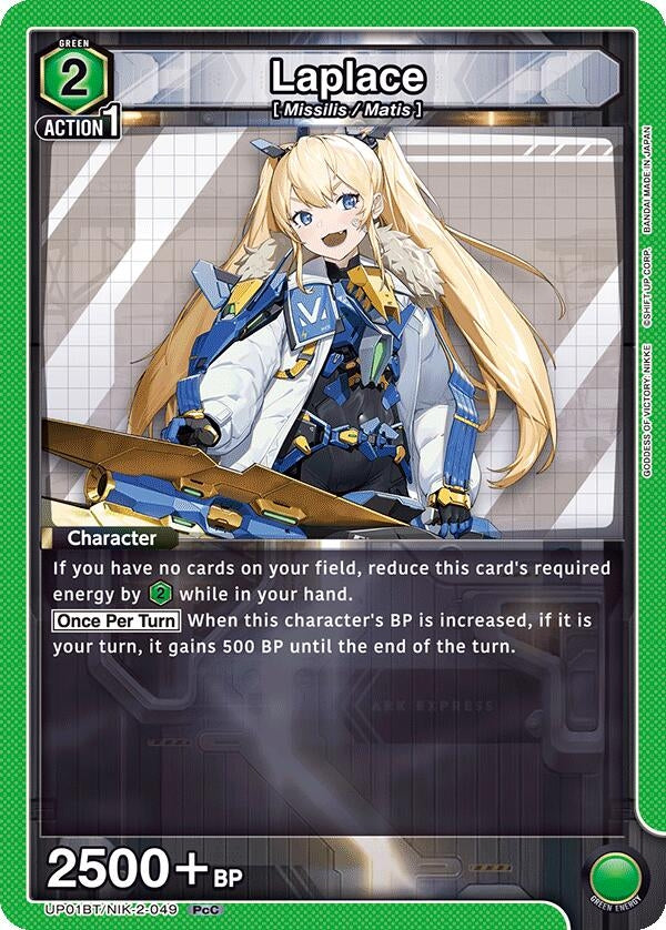 Image for Laplace (049) (UP01BT/NIK-2-049) (UP01BT) - Union Arena
