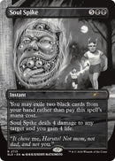 Image for Soul Spike (2713) (SLD) - Magic: The Gathering