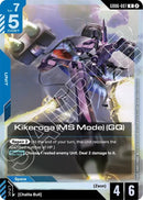 Image for Kikeroga (MS Mode) (GQ) (GD06-007) (GD06) - Gundam Card Game