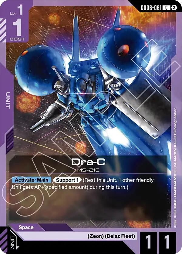 Image for Dra-C (GD06-061) (GD06) - Gundam Card Game