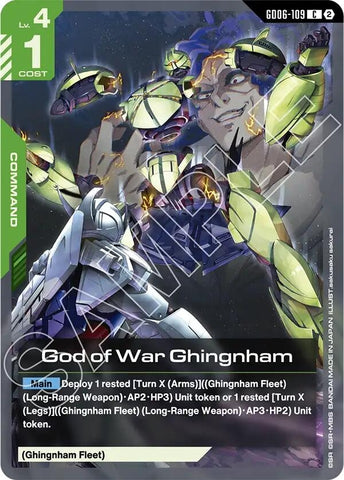 Image for God of War Ghingnham (GD06-109) (GD06) - Gundam Card Game