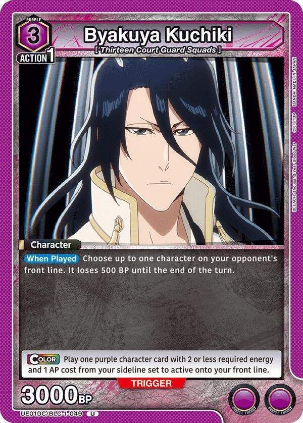 Image for Byakuya Kuchiki (UE01DC/BLC-1-049) (UE10DC) - Union Arena