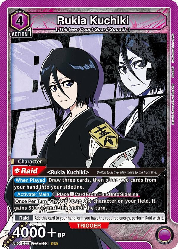 Image for Rukia Kuchiki (053) (UE01DC/BLC-1-053) (UE10DC) - Union Arena