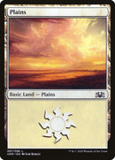 Plaines (87) [Non homologué]