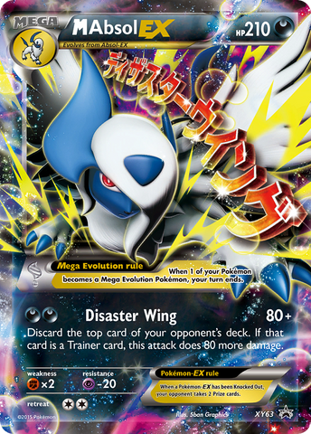 M Absol EX (XY63) [XY: Cartas Promocionales Black Star]