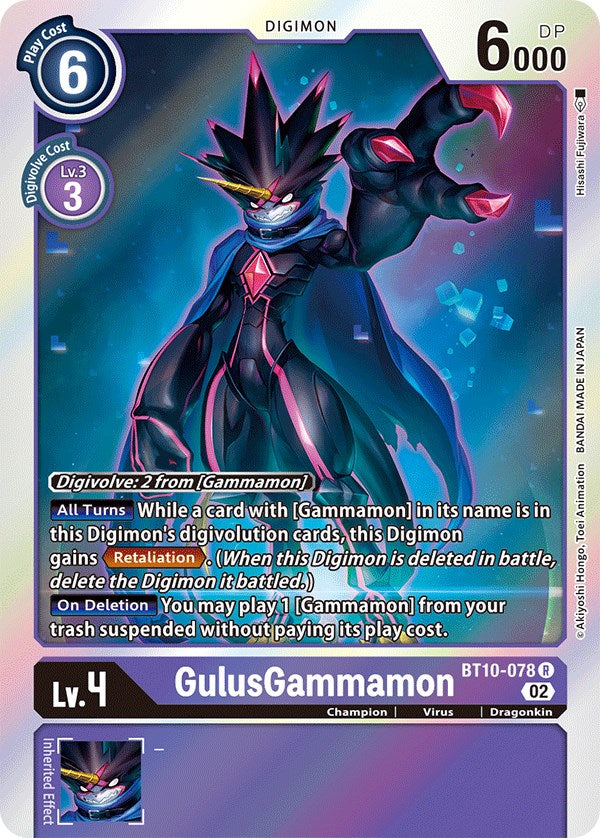 GulusGammamon [BT10-078] [Encuentro Xros]