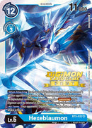 Hexeblaumon [BT5-032] (Digimon Card Game Fest 2022) [Promociones de Battle of Omni]