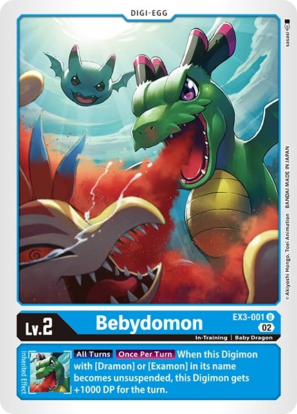 Bebydomon [EX3-001] [Cartas de revisión]