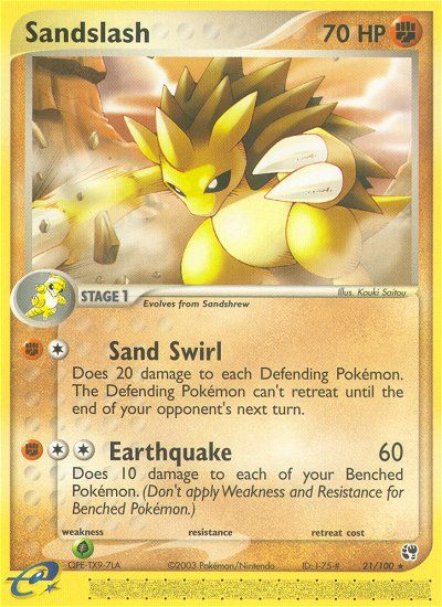 Sablaireau (21/100) [EX : Tempête de Sable]