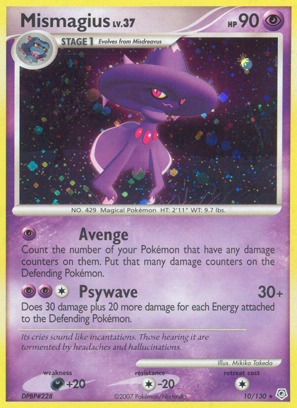 Magirêve (10/130) [Diamant et Perle : Set de Base]