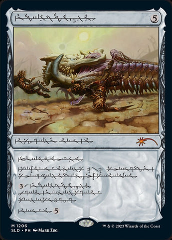 Batacráneo (Phyrexiano) [Serie de lanzamientos Secret Lair]