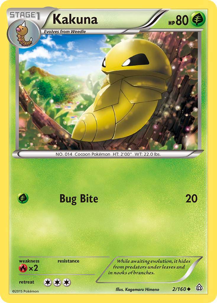Coconfort (2/160) [XY: Primo-Choc]
