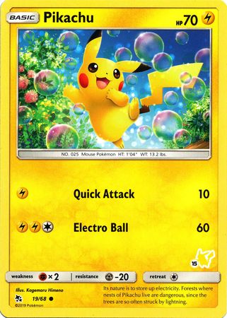 Pikachu (19/68) (Pikachu Cachet