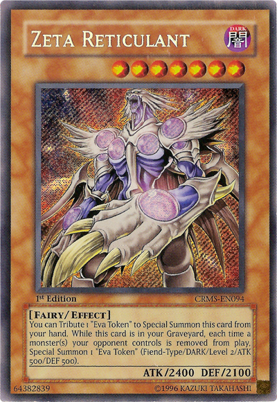 Zeta Réticulant [CRMS-FR094] Secret Rare