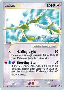 Latias (105/107) (Étoile) (B-L-S - Hiroki Yano) [Championnats du Monde 2006]