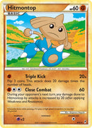Kapoera (8/95) (Exclusivité Deck Thème) [HeartGold & SoulSilver: Appel des Légendes]