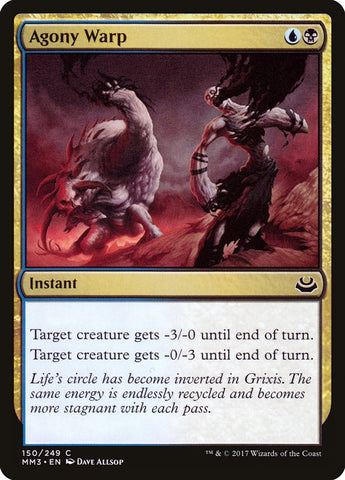 Agobio de distorsión [Modern Masters 2017]