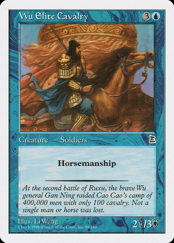 Cavalerie d'élite Wu [Portail des Trois Royaumes]