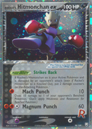 Hitmonchan ex de Rocket (98/109) [EX: Retour des Teams Rocket]