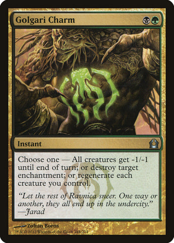 Amuleto Golgari [Regreso a Ravnica]