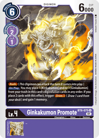 Ginkakumon Promote [BT6-075] [Doble Diamante]