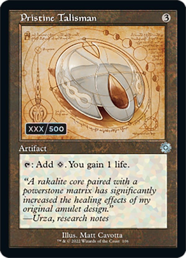 Talisman immaculé (schéma rétro) (série) [Artéfacts rétro de la Guerre des Frères]