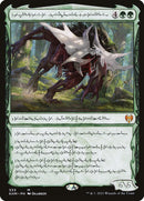 Vorinclex, Ravageur monstrueux (Phyrexian) [Kaldheim]