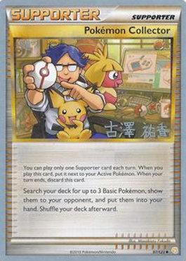Collectionneur de Pokémon (97/123) (Cotogreffe - Yuka Furusawa) [Championnats du Monde 2010]
