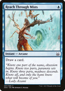 Percer les brumes [Duel Decks: Mind vs. Might]