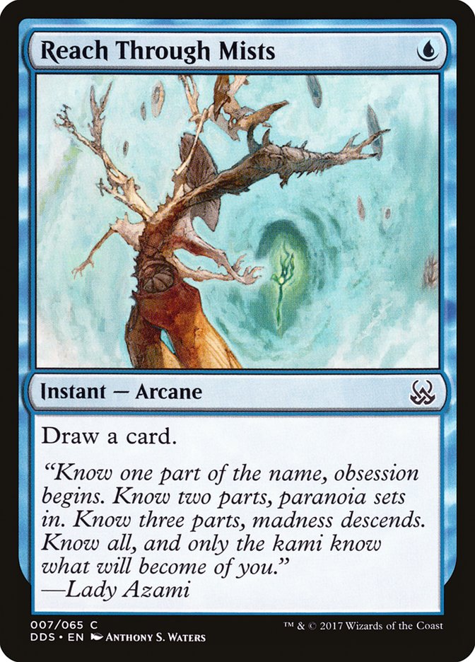 Percer les brumes [Duel Decks: Mind vs. Might]